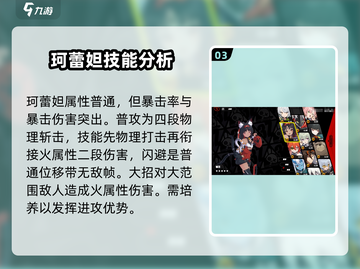 绝区零五星角色选谁🔥游戏开局必选角色推荐！截图4