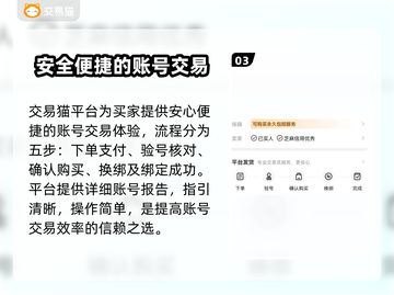 CSGO饰品交易平台推荐🔥选对平台赚更多！🎮截图4