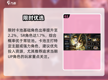 🔥《辉烬》抽卡黑幕曝光！💥截图3