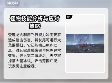 艾尔登法环：夜王查理戈打法攻略！黑夜君临⚡🔥截图2
