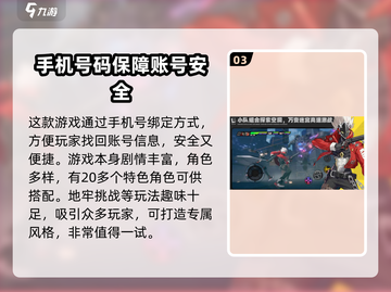 绝区零换绑方法大揭秘！💥游戏账号轻松转移，超简单教程来了！截图4