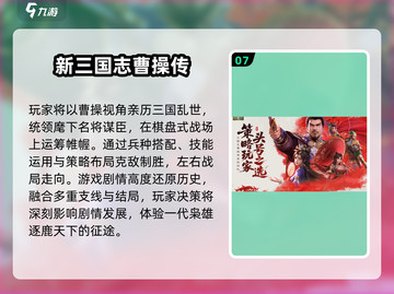 2025必玩历史游戏🔥旧世界神作推荐✨截图8