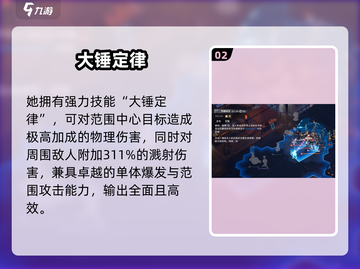 白荆回廊苏筱强度炸裂💥截图3