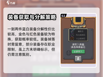 元气骑士前传🔥武器掉落概率大揭秘！💎截图3