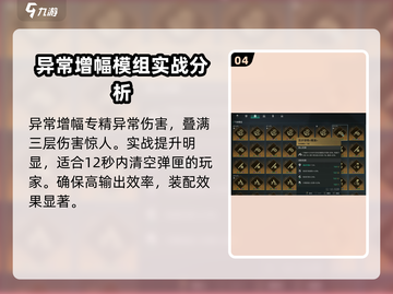 《七日世界》🔥必装模组大全，生存必备！截图5