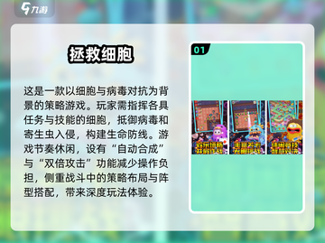 2024必玩🔥安卓即时策略游戏推荐！游戏技巧全在这👇截图2
