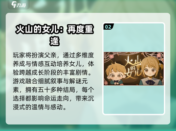 🔥2025必玩模拟神作推荐🎮截图3