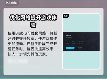 仙剑世界掉帧？❌优化秘籍来了！💥流畅玩截图3
