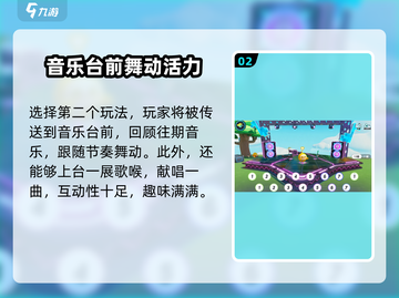 蛋仔派对💥感恩节活动玩法大曝光！🔥快来抢先看✨截图3