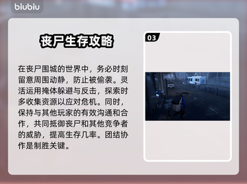 遗骸游戏加速器🔥哪款最强？玩家必看！截图4