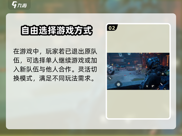 王者荣耀：代号56队伍退出秘籍🔥快来看看！截图3