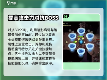 迷雾大陆🔥暴雪流玩法攻略，轻松上分秘籍！🎮截图4