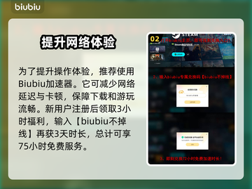 钢铁之种🔥发售日期大曝光！玩家必看📅截图3