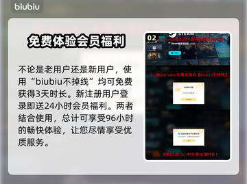 星绘友晴天加速器✨，游戏党必备神器！🚀截图3