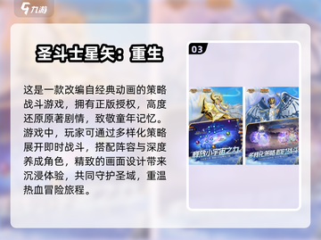 🔥2025必玩 Fate手游推荐🎉截图4