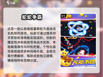 🎯七岁宝宝最爱游戏合集2025！玩到停不下来🎮截图2