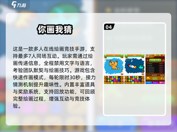 🎮一年级超火手游合集！2025最热双人小游戏推荐🔥截图5