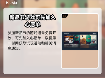 逃离鸭科夫加速器推荐🔥玩游戏必备！⚡截图4