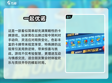 🔥8人聚会游戏推荐2025！🔥派对必备小游戏清单🎉截图2
