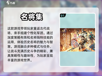 🔥2024超耐玩RPG游戏下载排行🌟截图2