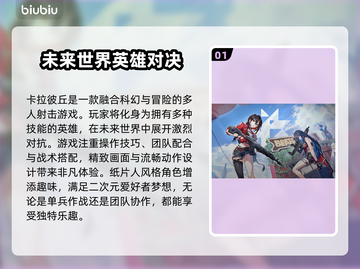 卡拉彼丘掉帧卡顿？💥优化秘籍来了！🎮截图2