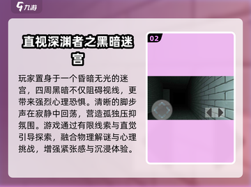 2024暗黑游戏推荐🔥这些高质黑暗系你玩过吗？🖤截图3