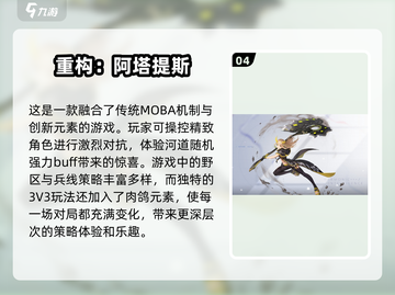 🔥2024十大火爆网游🔥手游玩家必知！🎮截图5