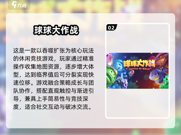 🔥和女生玩到停不下来的小游戏2025💥🎮截图3