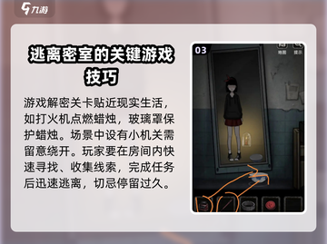 十三号病院🎉全部关卡通关秘籍，游戏技巧大曝光！截图4