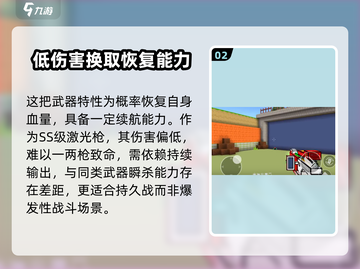 像素射击战地医生🔥强度爆表！玩了就停不下来🎮截图3