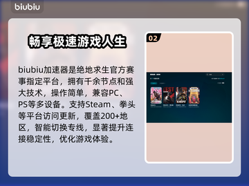 吃鸡掉帧？用这个加速器🔥绝对流畅！ PUBG玩家必看🎮截图3