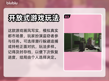 收获日3🔥存档位置大揭秘！快来Get✔截图4