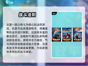 拳皇手游下载📖2025最🔥格斗游戏大全！截图6