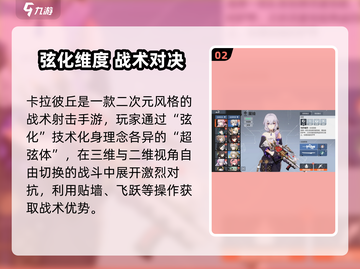 🎮卡拉彼丘兑换码大放送！速领礼包截图3