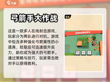 内存小画质高！💥超赞射击游戏推荐🔥截图5