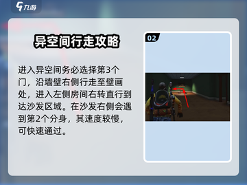 七日世界⚡克莱恩通关攻略，轻松击败🔥截图3