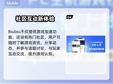 🎮王者荣耀全球服闪退卡顿？一招解决！截图5