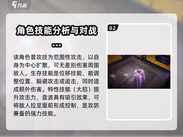 《无尽梦回》🔥摇滚之梦效果大起底！🎸截图3