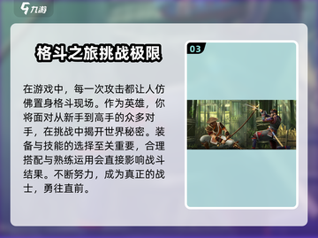 暗影格斗3🎉兑换码大放送，限时领取不容错过！截图4