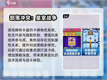 🔥2025卡牌策略游戏TOP榜！这5款你必玩🎮截图5