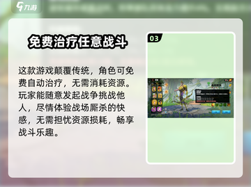 万龙觉醒💥上线时间预测🔥等不及了！截图4