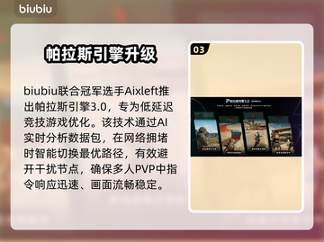🎮Ratatan下载太慢？秒杀加速技巧曝光！截图4