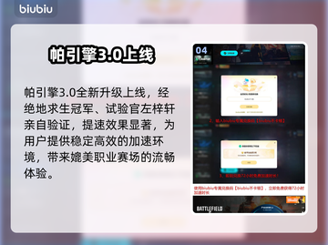 🎯战地6！秒切瞄准镜神操作截图5