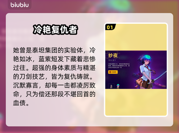 🎮霓虹深渊2纱夜爆肝攻略！截图2
