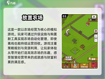 😍2025超火双人种菜游戏合集，快来一起玩！🌱截图4
