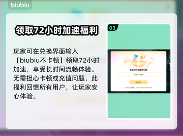 断箭加速器推荐🔥免费下载链接_Game必备🎉截图4
