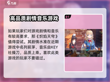 🔥炽焰天穹：超燃游戏玩法揭秘，不玩后悔！🔥截图2