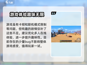 沙石镇时光💰最低价曝光！玩家直呼真香🔥截图4