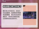 心渊梦境💥红冲获取攻略，快速拿装备💎截图3