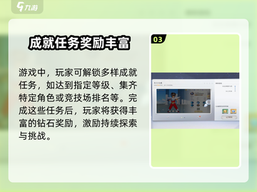 圣斗士星矢重生2💎钻石获取秘籍大公开！截图4
